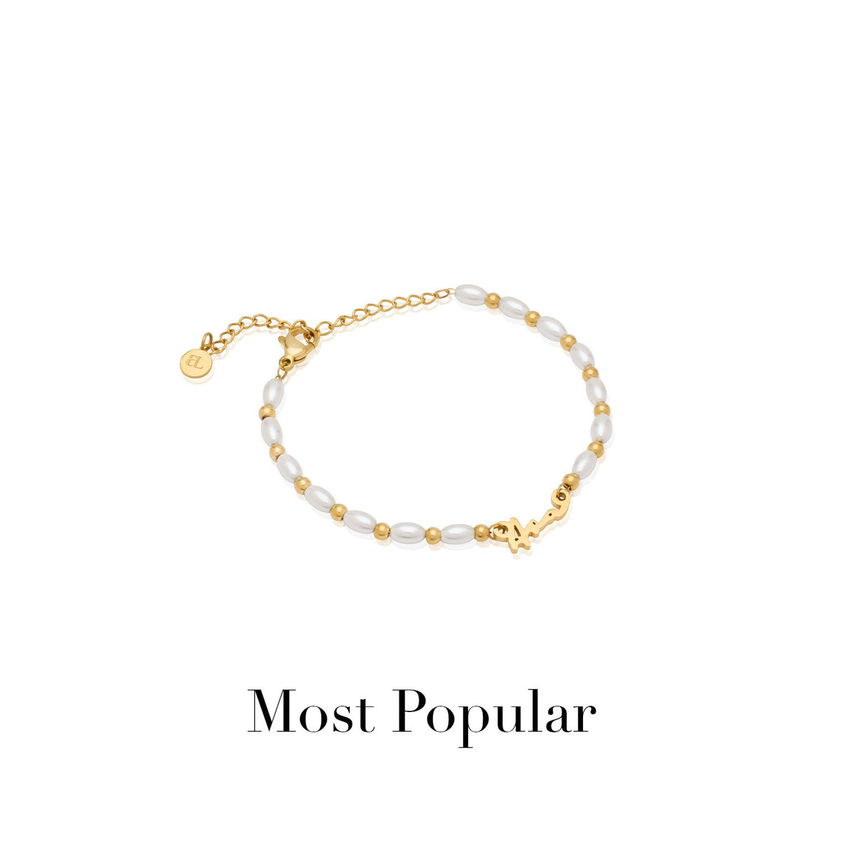 Signature Name Anklet (Gold)